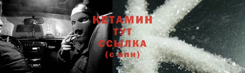 Кетамин ketamine Клин