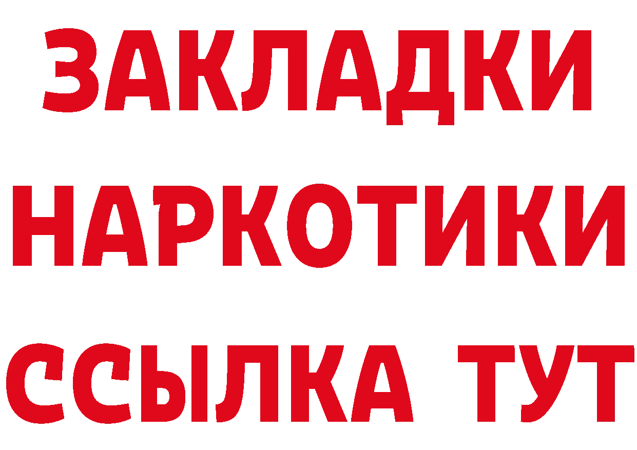 Где купить закладки? сайты даркнета клад Клин